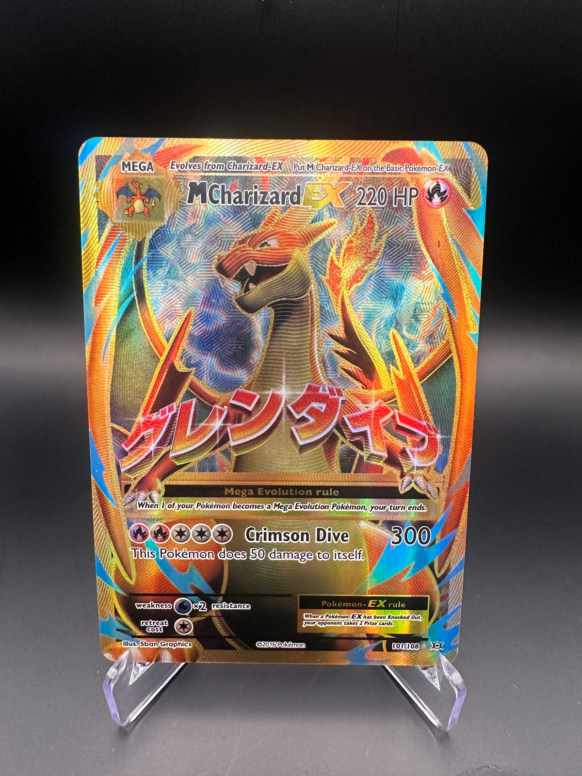 M Charizard EX #101