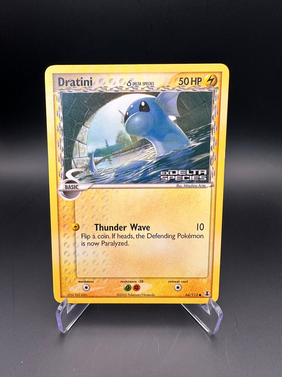 Dratini #66 Stamp